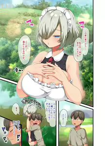 Page 186 of Sensou ga Owatte Youzumi ni Natta Ningen Heiki no Kyonyuu Bishoujo o Hirotte Ie ni Mochikaette Mitara… - preview thumbnail