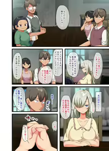 Page 205 of Sensou ga Owatte Youzumi ni Natta Ningen Heiki no Kyonyuu Bishoujo o Hirotte Ie ni Mochikaette Mitara… - preview thumbnail
