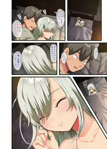 Page 227 of Sensou ga Owatte Youzumi ni Natta Ningen Heiki no Kyonyuu Bishoujo o Hirotte Ie ni Mochikaette Mitara… - preview thumbnail