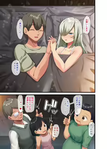 Page 228 of Sensou ga Owatte Youzumi ni Natta Ningen Heiki no Kyonyuu Bishoujo o Hirotte Ie ni Mochikaette Mitara… - preview thumbnail
