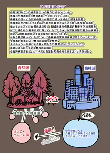 Page 82 of Sensou ga Owatte Youzumi ni Natta Ningen Heiki no Kyonyuu Bishoujo o Hirotte Ie ni Mochikaette Mitara… - preview thumbnail