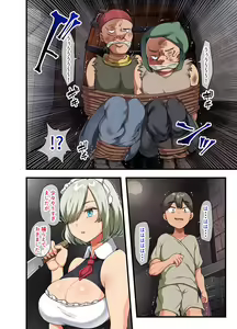 Page 98 of Sensou ga Owatte Youzumi ni Natta Ningen Heiki no Kyonyuu Bishoujo o Hirotte Ie ni Mochikaette Mitara… - preview thumbnail