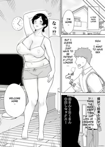 Page 26 of Mothers Are Women Too! 2 - preview thumbnail