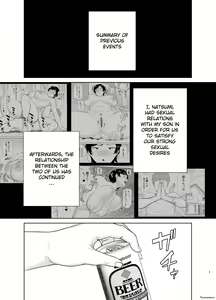 Page 3 of Mothers Are Women Too! 2 - preview thumbnail