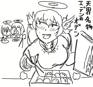 Page 250 of Xelvy Twitter 2/2 - preview thumbnail
