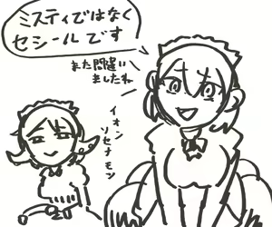 Page 343 of Xelvy Twitter 2/2 - preview thumbnail