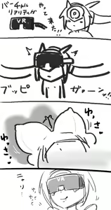 Page 356 of Xelvy Twitter 2/2 - preview thumbnail