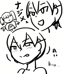 Page 361 of Xelvy Twitter 2/2 - preview thumbnail