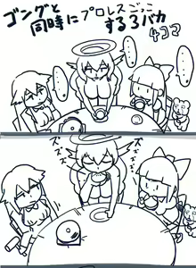 Page 379 of Xelvy Twitter 2/2 - preview thumbnail