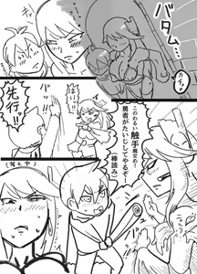 Page 471 of Xelvy Twitter 2/2 - preview thumbnail