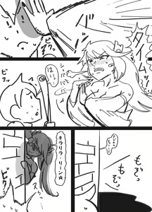 Page 472 of Xelvy Twitter 2/2 - preview thumbnail