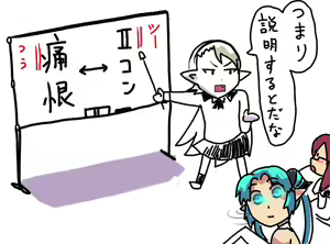Page 479 of Xelvy Twitter 2/2 - preview thumbnail