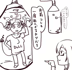 Page 484 of Xelvy Twitter 2/2 - preview thumbnail