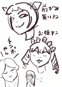Page 574 of Xelvy Twitter 2/2 - preview thumbnail