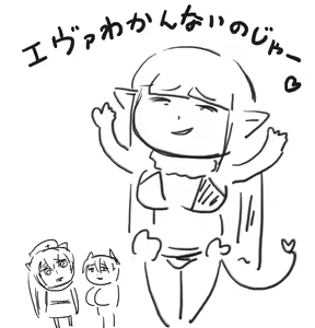 Page 64 of Xelvy Twitter 2/2 - preview thumbnail