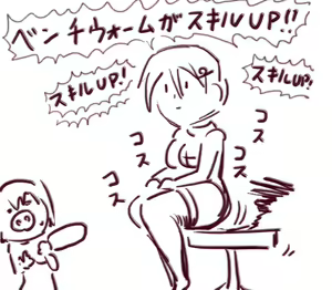 Page 65 of Xelvy Twitter 2/2 - preview thumbnail
