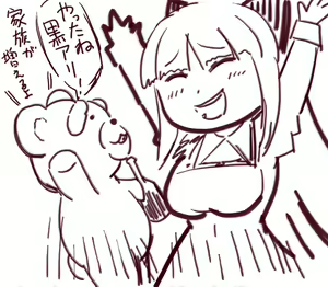 Page 66 of Xelvy Twitter 2/2 - preview thumbnail