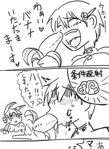 Page 7 of Xelvy Twitter 2/2 - preview thumbnail
