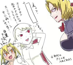 Page 723 of Xelvy Twitter 2/2 - preview thumbnail