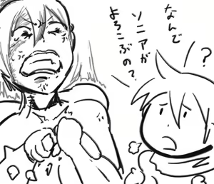 Page 83 of Xelvy Twitter 2/2 - preview thumbnail