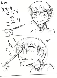Page 10 of Xelvy Twitter 2/2 - preview thumbnail