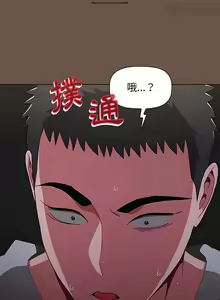 Page 101 of 小孩子才做選擇 26-50话 - preview thumbnail