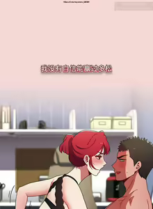 Page 201 of 小孩子才做選擇 26-50话 - preview thumbnail