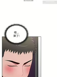 Page 281 of 小孩子才做選擇 26-50话 - preview thumbnail