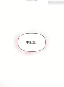 Page 282 of 小孩子才做選擇 26-50话 - preview thumbnail