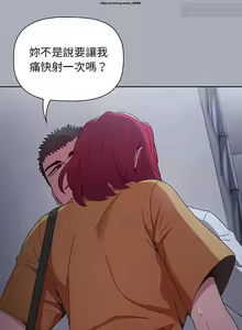 Page 29 of 小孩子才做選擇 26-50话 - preview thumbnail