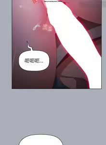 Page 31 of 小孩子才做選擇 26-50话 - preview thumbnail