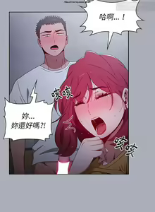 Page 36 of 小孩子才做選擇 26-50话 - preview thumbnail