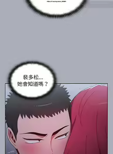 Page 49 of 小孩子才做選擇 26-50话 - preview thumbnail