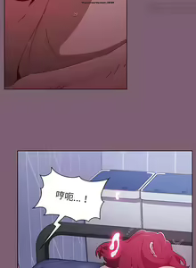 Page 87 of 小孩子才做選擇 26-50话 - preview thumbnail