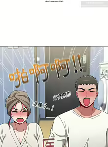 Page 94 of 小孩子才做選擇 26-50话 - preview thumbnail