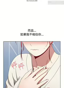 Page 97 of 小孩子才做選擇 26-50话 - preview thumbnail