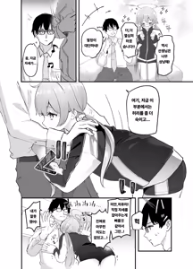 Page 5 of 3-gatsu 24-nichi, Hifumi wa Shojo de wa Naku Narimasu.  - On March 24, Hifumi will no longer be a virgin.  | 3월 24일, 히후미는 처녀가 아니게 됩니다. - preview thumbnail