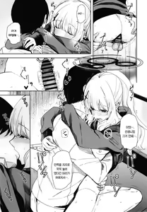 Page 13 of Hare no Ero Hon. | 하레의 야한 책. - preview thumbnail