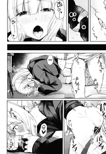 Page 14 of Hare no Ero Hon. | 하레의 야한 책. - preview thumbnail