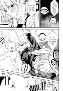 Page 17 of Hare no Ero Hon. | 하레의 야한 책. - preview thumbnail