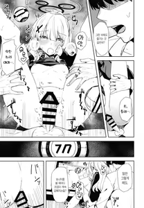Page 21 of Hare no Ero Hon. | 하레의 야한 책. - preview thumbnail