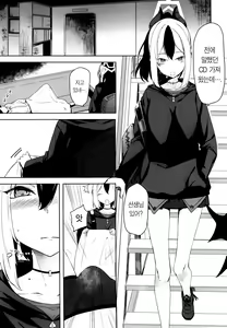 Page 27 of Hare no Ero Hon. | 하레의 야한 책. - preview thumbnail