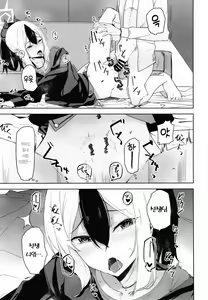 Page 35 of Hare no Ero Hon. | 하레의 야한 책. - preview thumbnail