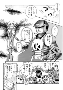 Page 5 of Halopack 4.5 - preview thumbnail