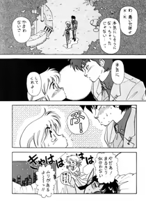 Page 7 of Halopack 4.5 - preview thumbnail