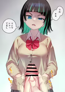 Choudo Ii Ijimekko o Eta Futanari-chan — hentai manga cover on Fhentai
