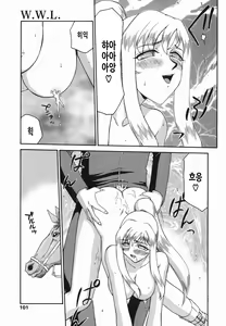 Page 102 of W.W.L. - preview thumbnail
