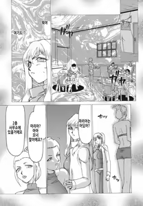 Page 112 of W.W.L. - preview thumbnail