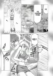 Page 119 of W.W.L. - preview thumbnail