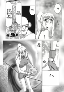 Page 120 of W.W.L. - preview thumbnail